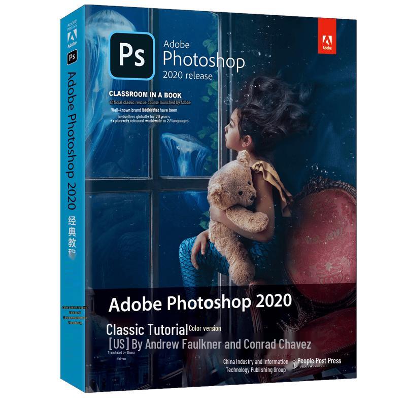 Adobe Photoshop 2020 Classic Tutorial