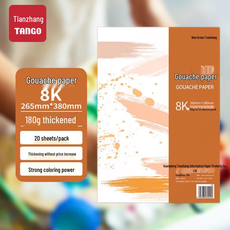TANGO Premium Art Drawing Paper