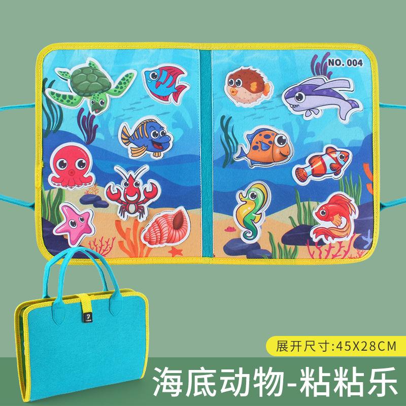Montessori Children's Educational Animal Ocean Scene Cognitive Foldable Storage Toy