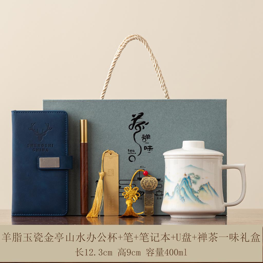 Creative new personal teacup, household tea separation office cup, Chinese style with lid, one person drinking tea cup