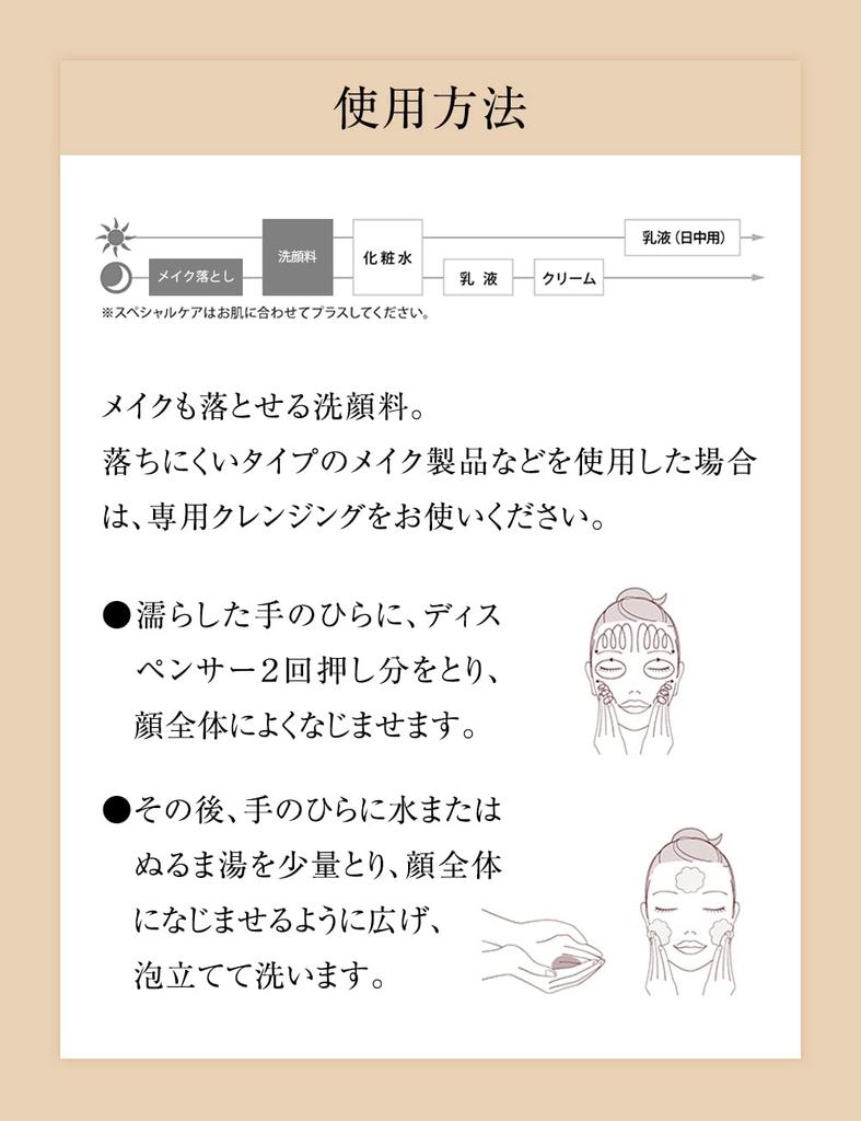 ELIXIR SUPERIEUR Oczyszczanie 140 ml Makijaż twarzy Shiseido Pianka typu żel nawilżający, Zmywacz, Pielęgnacja przeciwstarzeniowa,