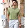 Men's Antibacterial Cool-Feel Short Sleeve Polo Shirt