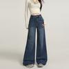 Retro micro-pull jeans, women's autumn new high-waisted loose-fitting wide-legged and thin, no-stick leg flared pants