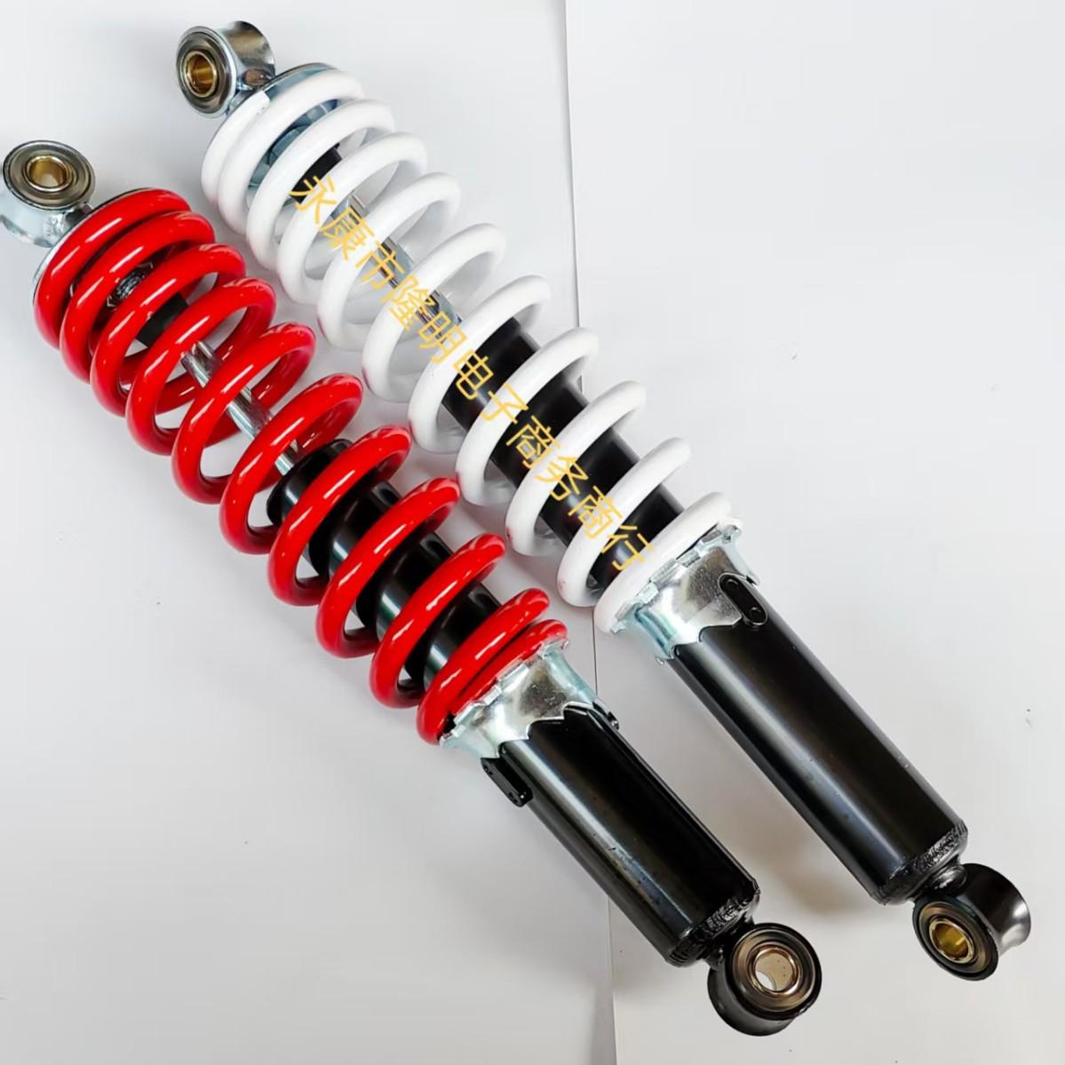 ATV Big Bull Off-road 305/325mm Shock Absorber Four-wheel Beach Car 305mm (White, Red)