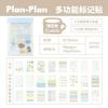 MINKYS Muilti-Functional Stickers&Memo Note Pad Book Journal Scrapbook Mark Sticker School Stationery