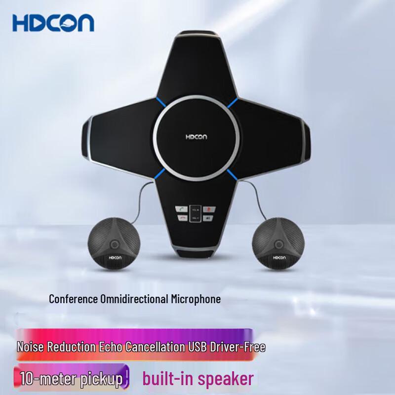 

HDCON A620U-E Omnidirectional Conference Microphone (CN version)