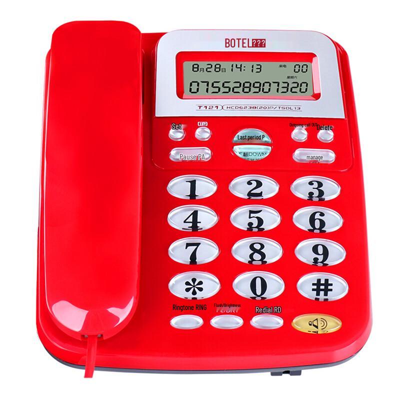 BaoTaiEr T121 Corded Landline Phone