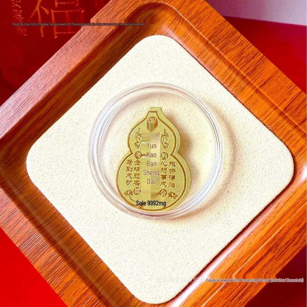 Pure Gold 999 Horse Year Phone Sticker for Wealth and Health - Popular Douyin Live Seller