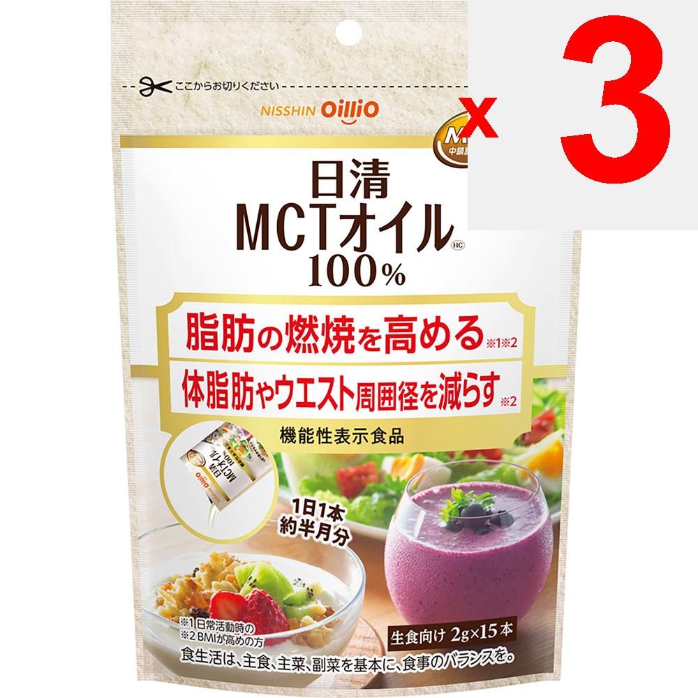 Nisshin Oillio Group Nissin MCT Oil 2g, 15 bottles Other (check locks, tongue cleaners, etc.) Metabolism & Burning Other (check locks, tongue cleaners
