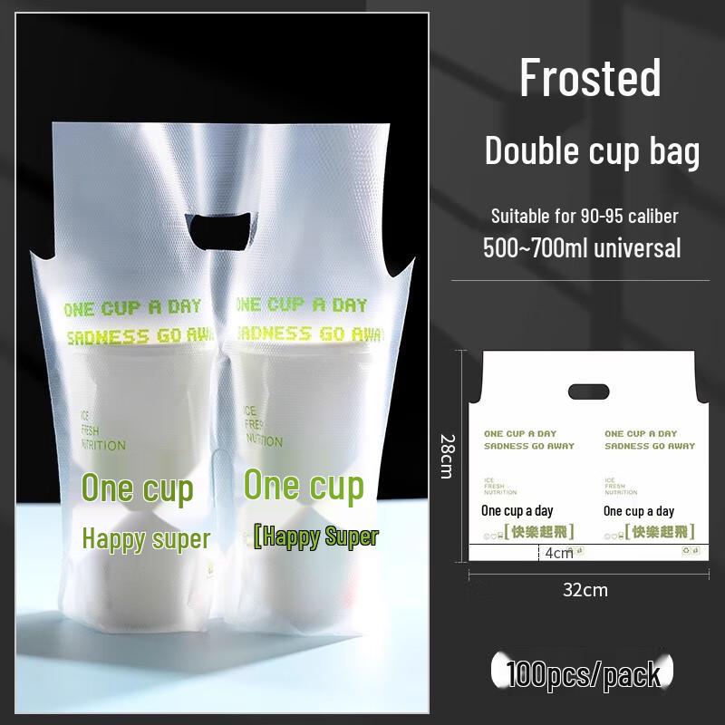 Commercial Disposable Double Cup Carrier Bags