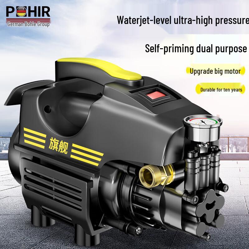 POHIR High Pressure 220V Household Car Washer Water Gun CN Plug (adapter Included)