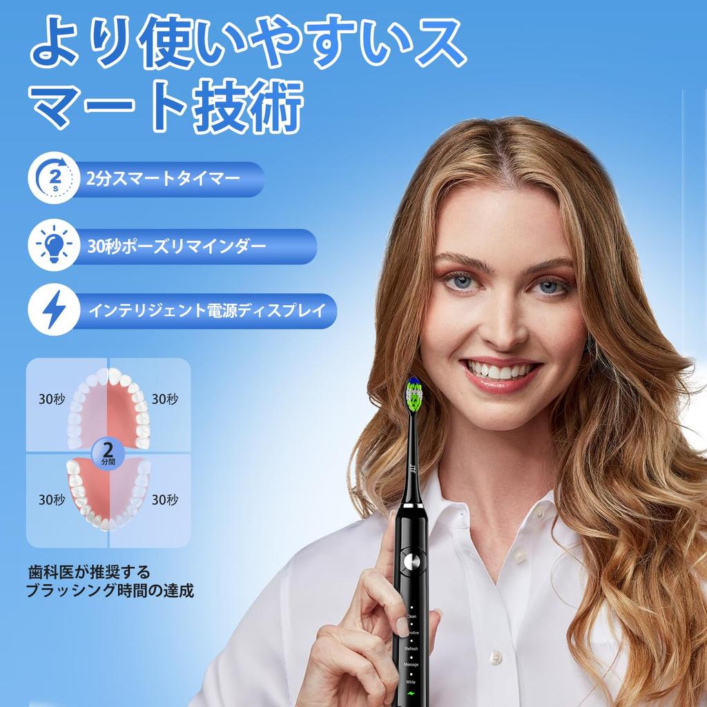 JTF P200 Elektryczna Szczoteczka Soniczna do Zębów z 6 Wymiennymi Główkami, Etui Podróżnym, 5 Trybami, Ładowaniem USB, IPX7, Idealny Prezent, Zapobieganie, Akumulatorowa,