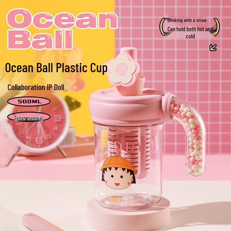 BEDDYBEAR Kids  Portable Plastic Water Bottle with Tea Infuser, 500ml