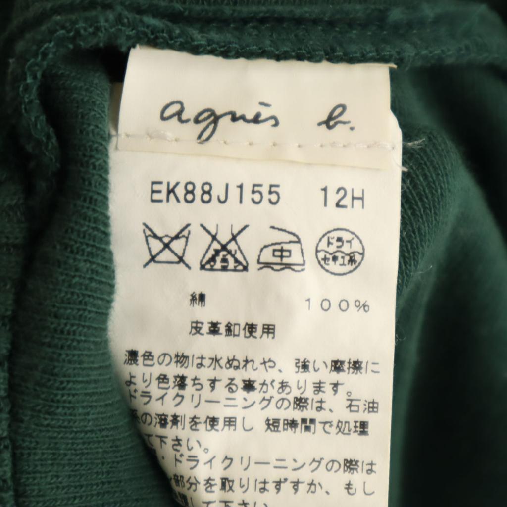 agnes b. Made in France Knit jacket Green system Women Used