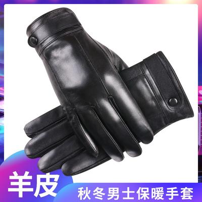 New Spring and Autumn Men's Thermal Leather Gloves Outdoor Riding Driving Fleece Touch Screen Gloves Sheepskin Gloves Winter