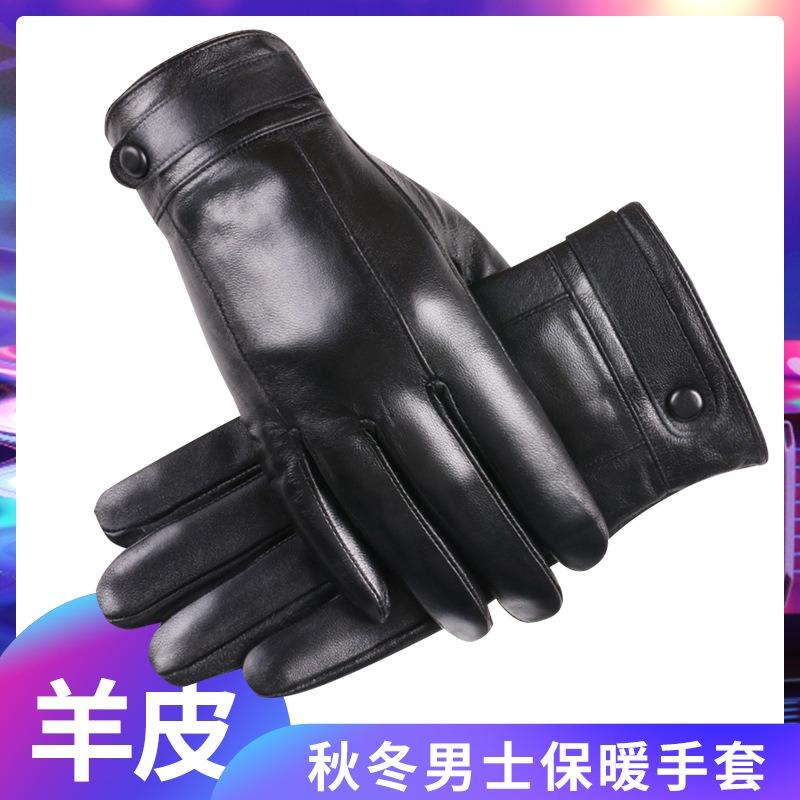New Spring and Autumn Men's Thermal Leather Gloves Outdoor Riding Driving Fleece Touch Screen Gloves Sheepskin Gloves Winter