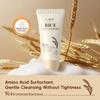 LAIKOU Rice Silky Face Cleanser 50g, Gently Clean Without Tighteness
