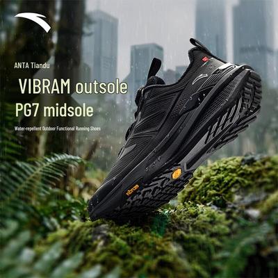 Tiandu Men's Outdoor Trail Running Shoes