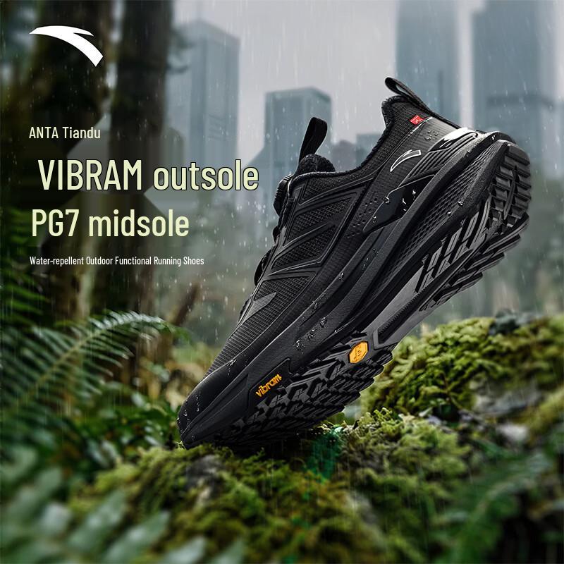 Anta Tiandu Men's Outdoor Trail & Hiking Shoes