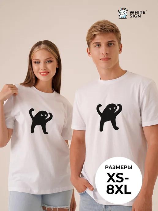 Angry Meme Cat oversized cotton T-shirt 2XL