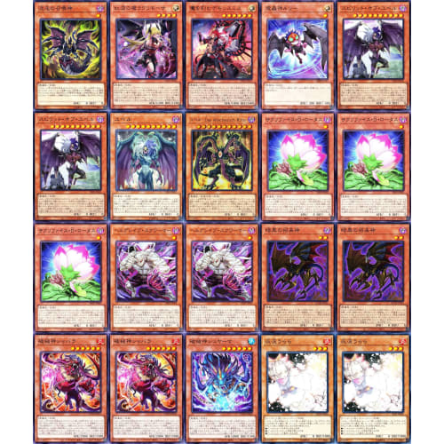 [Full-scale construction] Demonsmith Yubel deck Phantom of Yubel Nightmare Pain Sacrifice D Lotus Closed Heavenly Moon SP Little Night