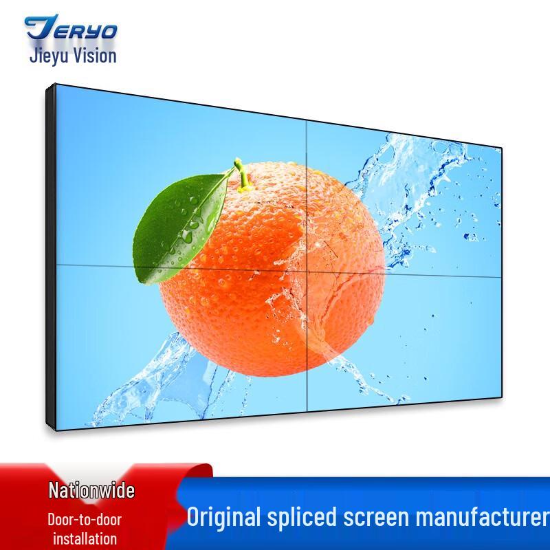 Jieyu Vision JY-J460M 46-inch LCD Video Wall Display CN plug (adapter included)