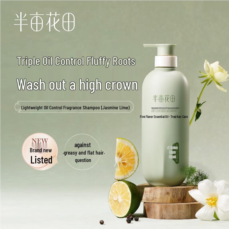 Little Dream Garden Jasmine Lime Oil Control Volumizing Shampoo