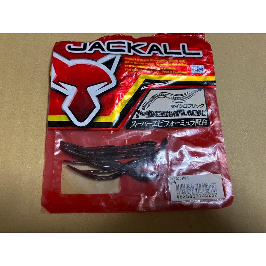 Used JACKALL Microphone Flick 2.5 inch Cola Opened