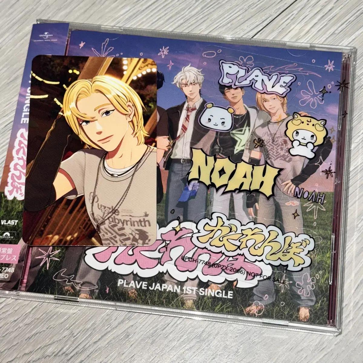 

PLAVE Kakurenbo Обычное издание Альбом Ноя