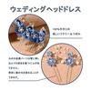 HUAZONTOM 3-Piece Hair Accessory Set for Women - Pearl Flower Kanzashi Hairpins, Headpiece for Kimono, Yukata, Performances, Coming-of-Age