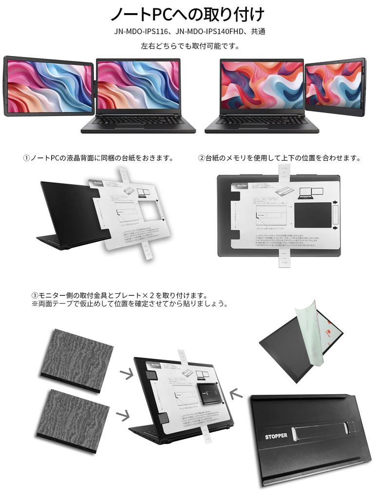 Refurbished JAPANNEXT Mobile Monitor with IPS FWXGA 1366x768 Resolution 11.6-inch Panel, (Type C/MAC Compatible, 100% sRGB, Matte) JN-MDO-IPS116