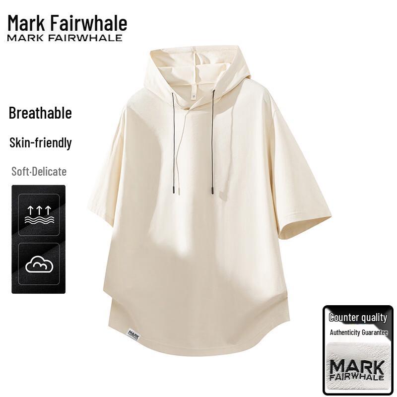 Mark Fairwhale Men's Hooded Short Sleeve T-shirt
