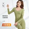 Sous-vêtements thermiques sans couture en velours allemand double face pour femme - Ensemble - Long Johns moulants - Haut à manches longues auto-chauffant épaissi - Hiver
