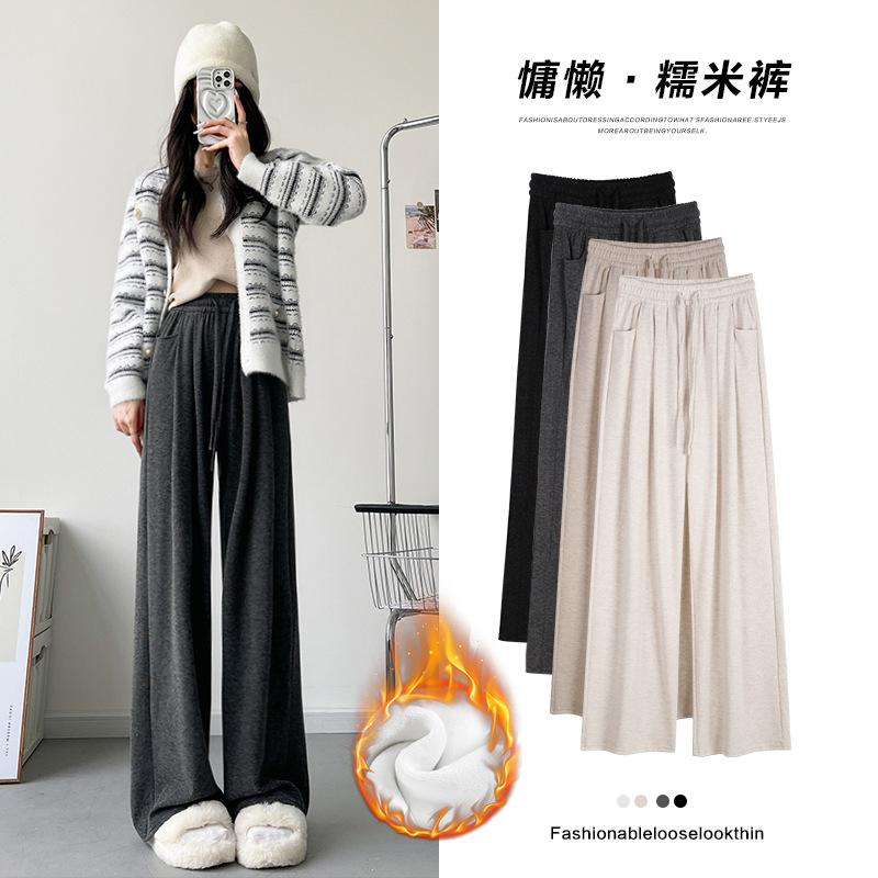 Glutinous rice pants women's autumn and winter velvet drape narrow version casual soft waxy knitted wide-leg small lazy Yamamoto pants
