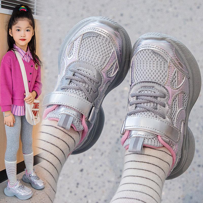 Boys Shoes 2025 Autumn New Children's Sports Dad Shoes Medium Older Children's Mesh Girls Running Shoes Casual Tide