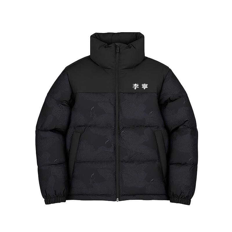 

Li Ning Hot Pot Series Stand Collar Short Windproof Trendy Versatile Sports Down Jacket Men Jacket AYMV629-1 2XL