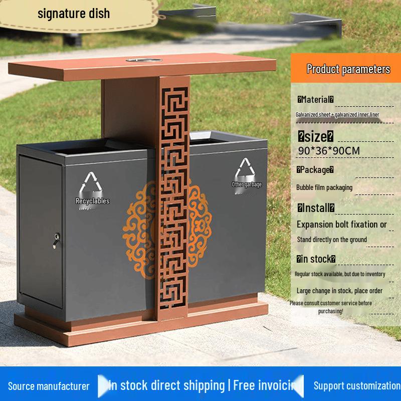 Outdoor Stainless Steel Dual Sort Trash Can ST-32
