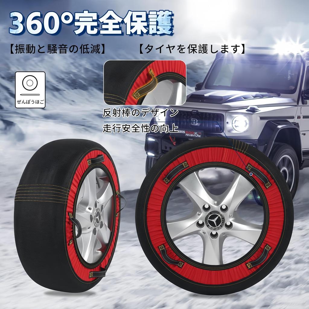 SIXCOM 2025 Nowe i Ulepszone Tekstylne Łańcuchy na Koła Łatwe do Montażu Bez Podnoszenia Samochodu Zgodne z Przepisami Dotyczącymi Łańcuchów Certyfikat UE CE [Oryginalne] Łańcuchy/Skarpety Śniegowe,