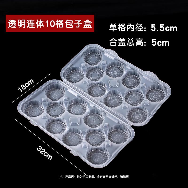 Miao Jiayi Disposable 10-Compartment Steamed Bun Freezer Boxes