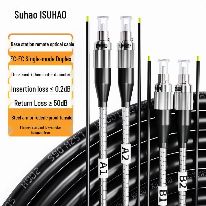 

Suhao Outdoor Field Armored Fiber Optic Cable