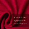 Cashmere Large Stole in Gift Wine 70x200cm [Pashmina Collection] 100% Box, Red,