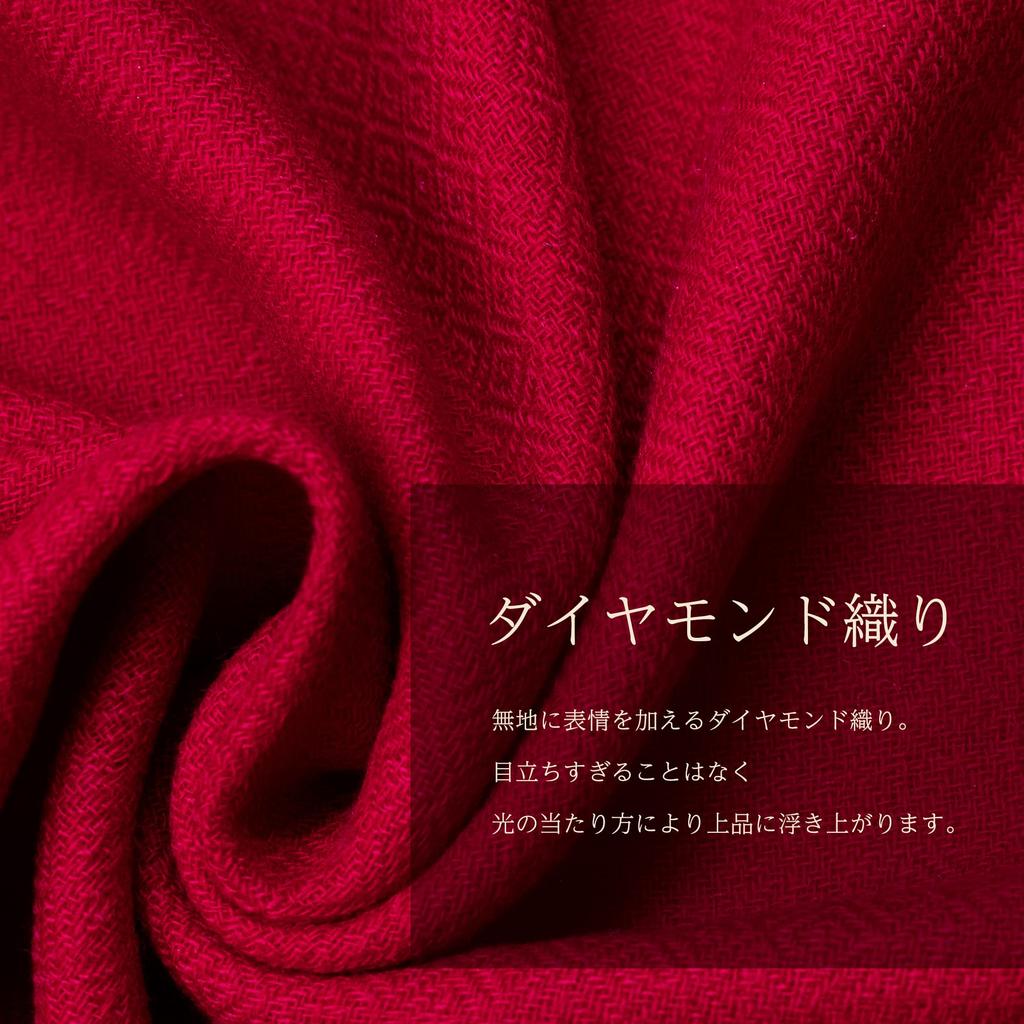 Cashmere Large Stole in Gift Wine 70x200cm [Pashmina Collection] 100% Box, Red,