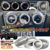 KASELIN Aluminum Alloy Air Conditioner Dial Engine Start Interior Part for New Jimny JB64W and New Jimny Sierra JB74W Cover, Ring, (2019-2022)