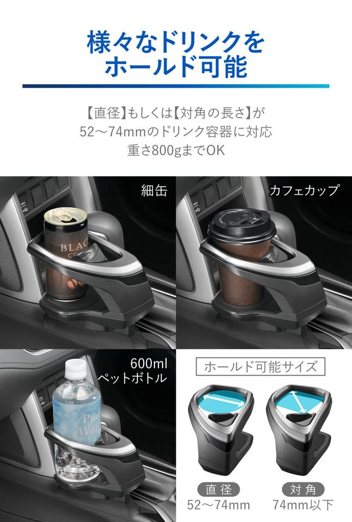CARMATE Toyota Corolla Cross Dedicated “Genuine-Style” Drink Holder – Center Console Mount, Silver (NZ834)