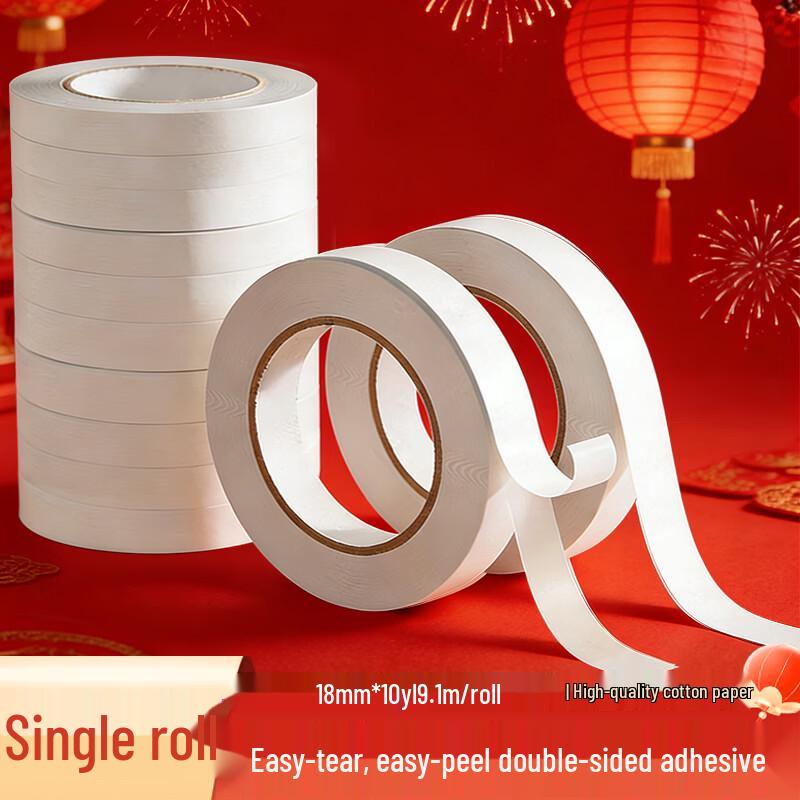 YUPIN High-Tack Double-Sided Cotton Paper Tape