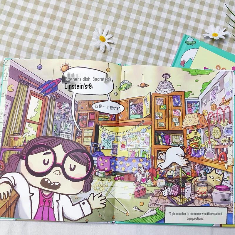 Little Bamboo Horse Children's Potential Activation Series Picture Books