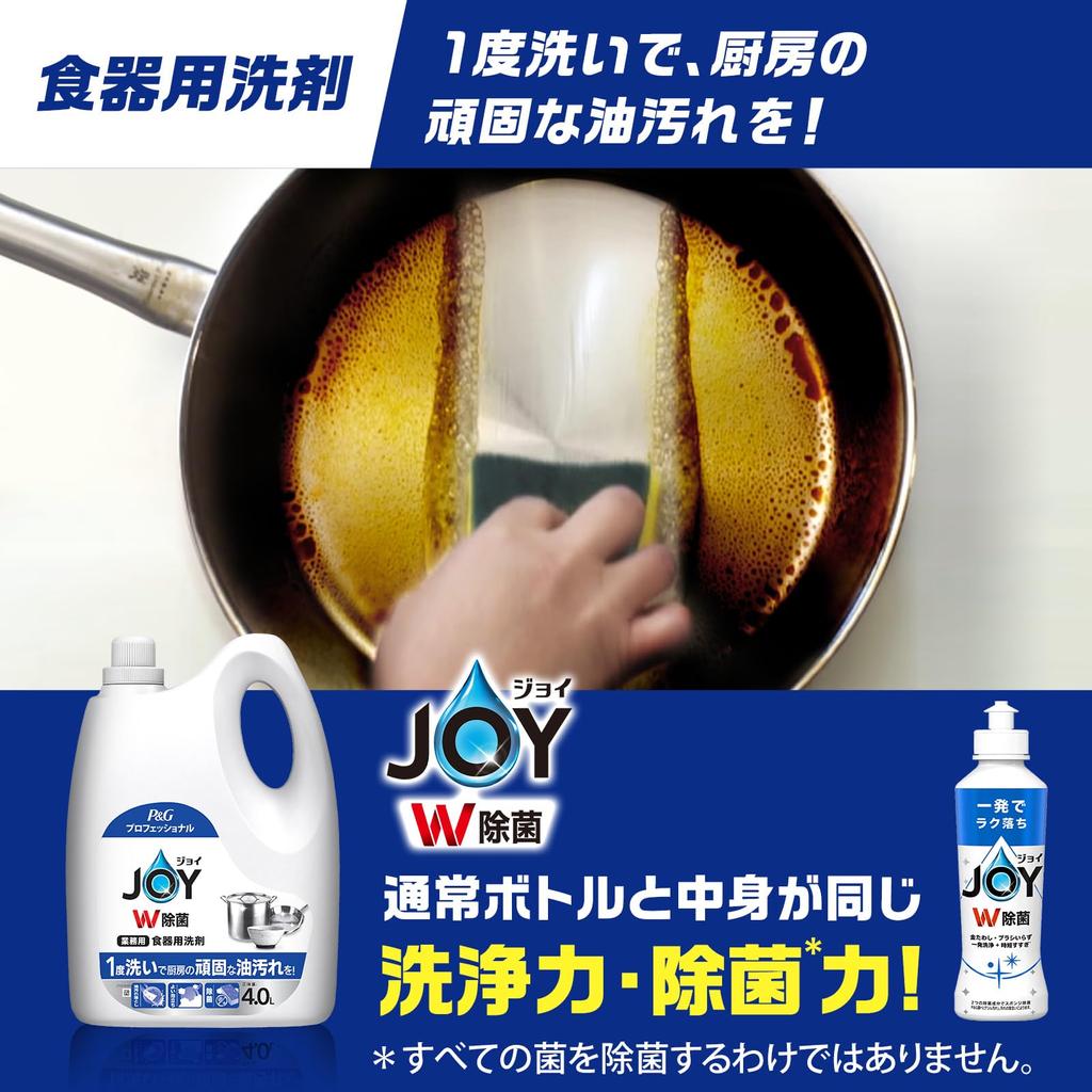 Recharge de détergent désinfectant pour vaisselle Joy W à usage commercial 4 L Professionnel [Grande capacité] P&G