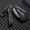 Geely Boyue Pro/Xingyue S Car Key Protective Shell with Fashion Buckle - Full Coverage Metal Case