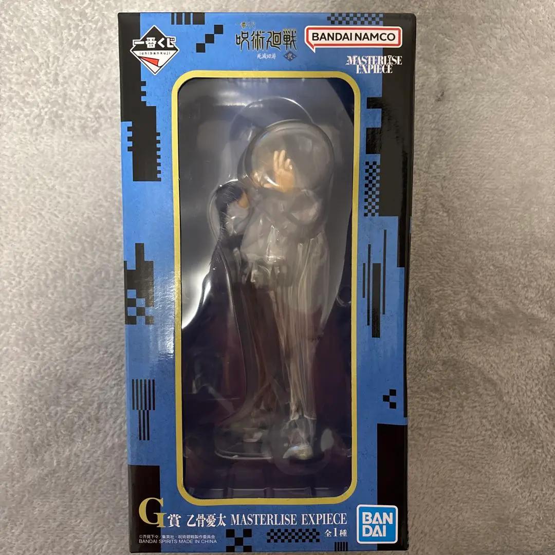 Jujutsu Kaisen Culling Game 2 Yuta Okkotsu Figure Ichiban Kuji G Prize 18cm
