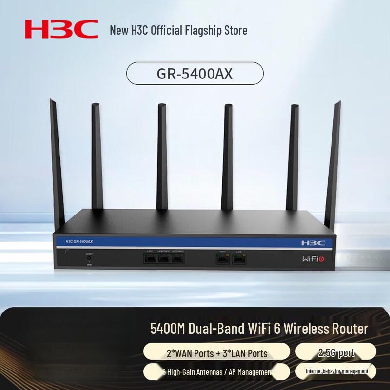 H3C GR-5400AX Wi-Fi 6 Gigabit Wireless Router (CN version)
